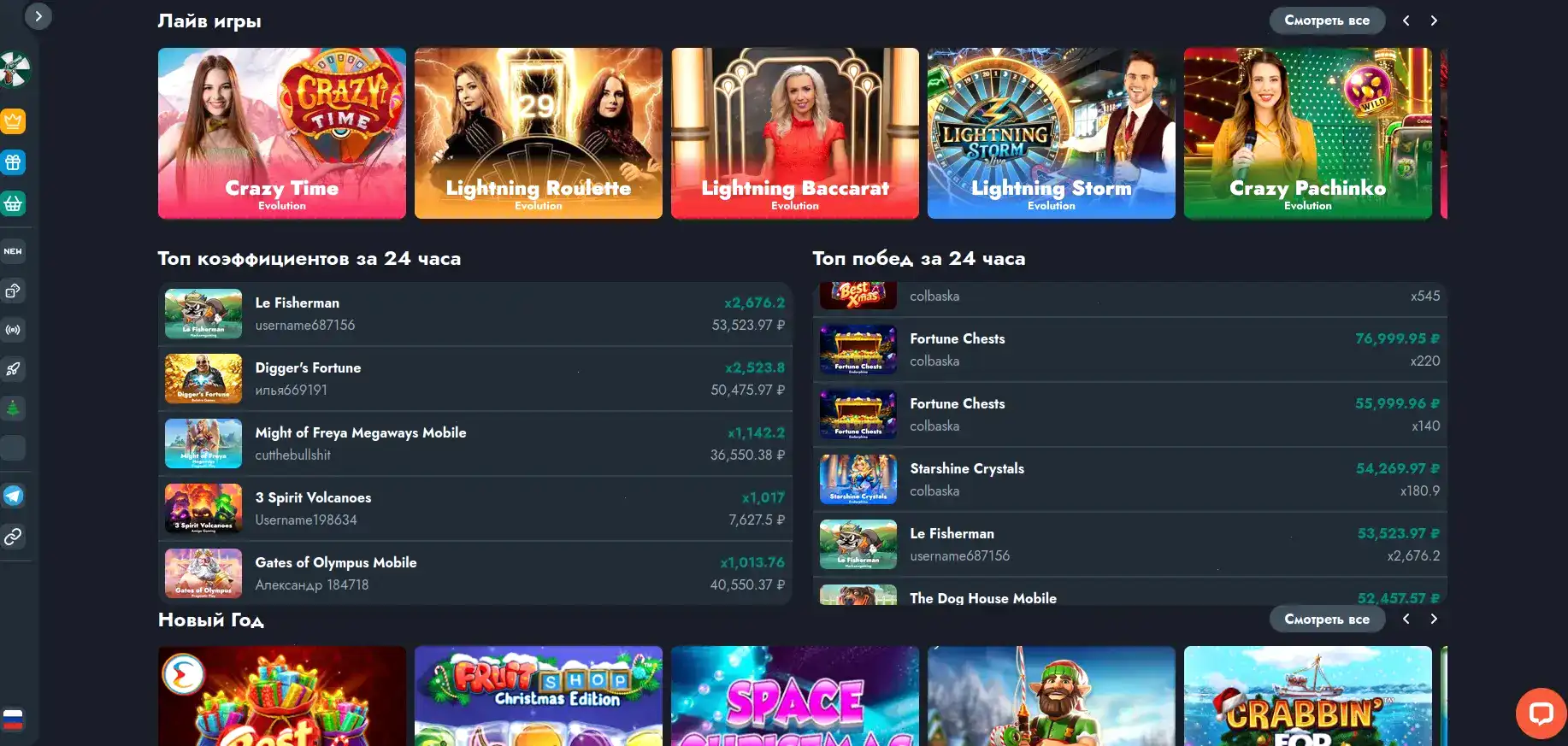 Интерфейс личного кабинета Inbet casino