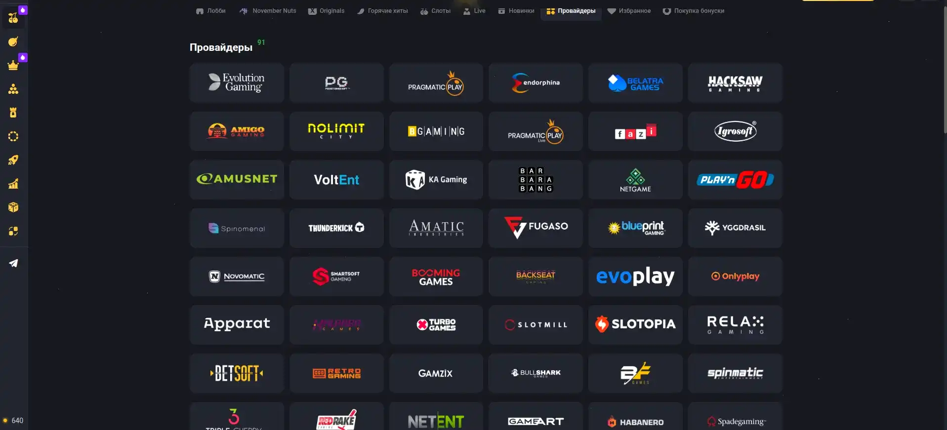 Турнирная таблица и призы в казино